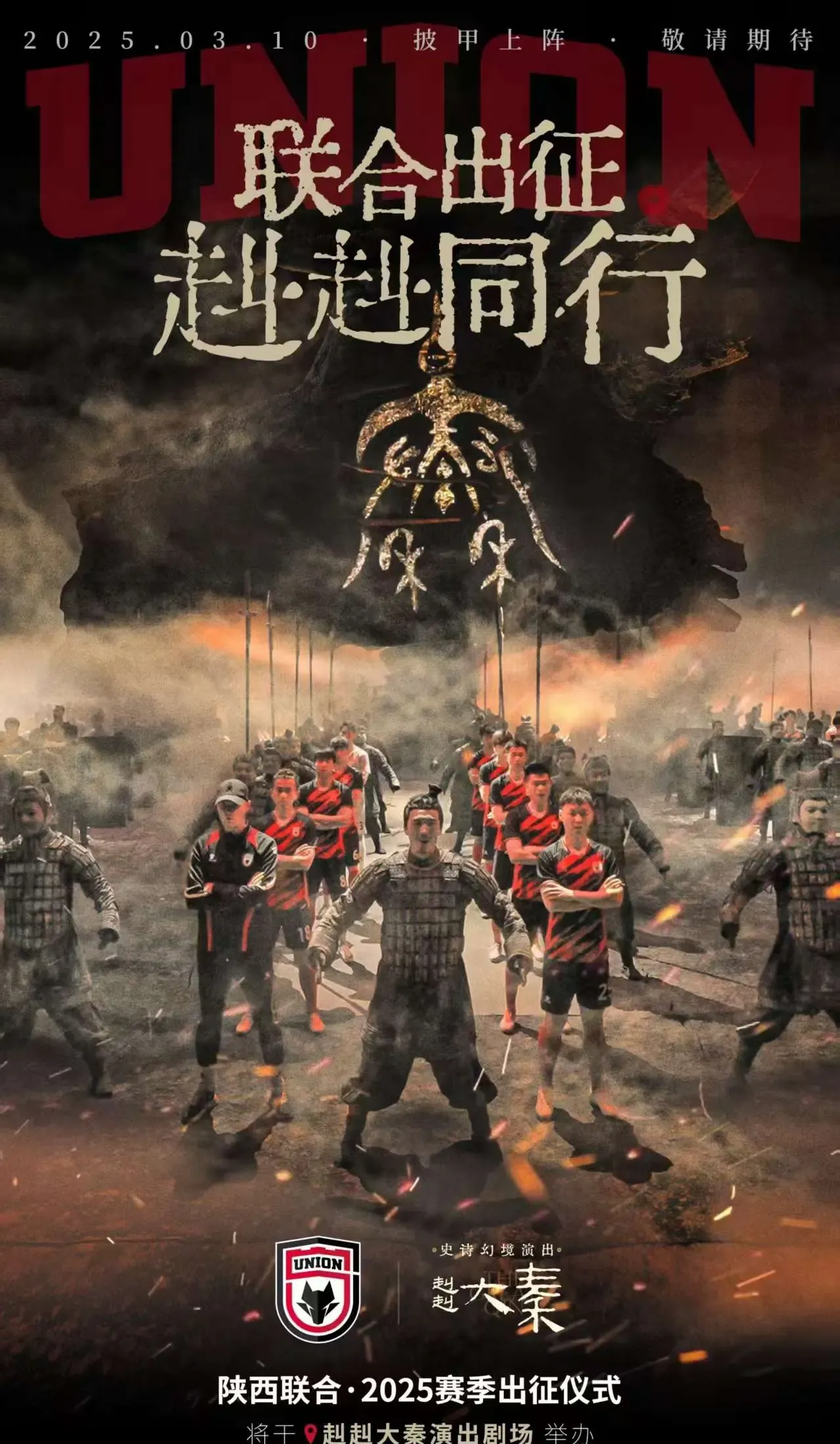 包含双方对峙！半场战况悬而未决，胜负未定的词条